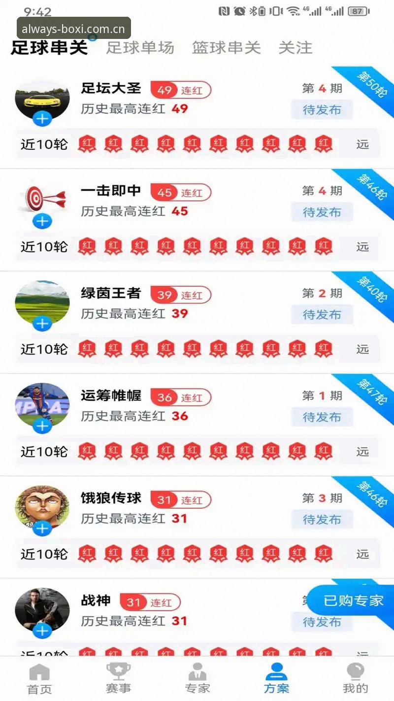 博喜综合体育数据中心下载不了怎么办 博喜体育平台数据中心下载故障成焦点,用户陈磊分享实用解决攻略